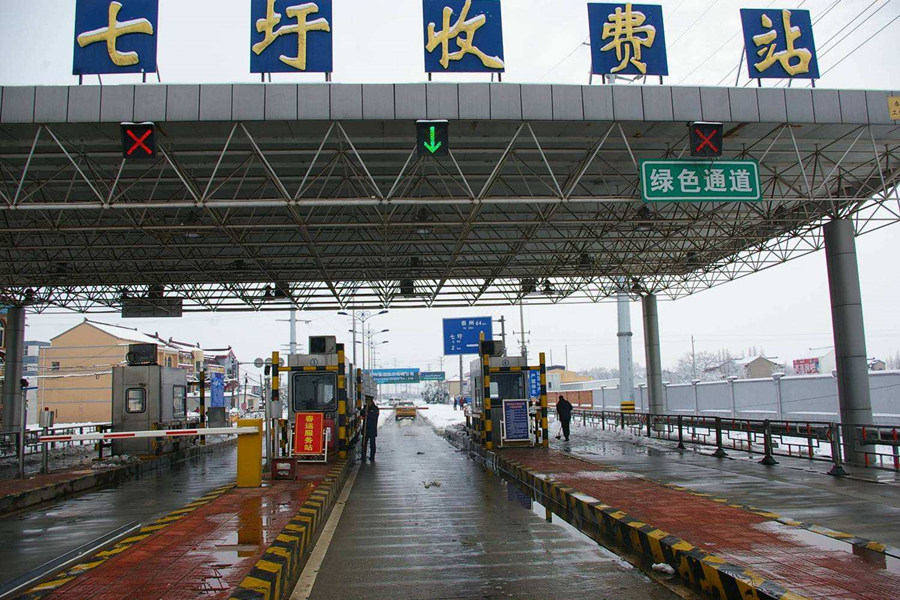 南宁收费站网架